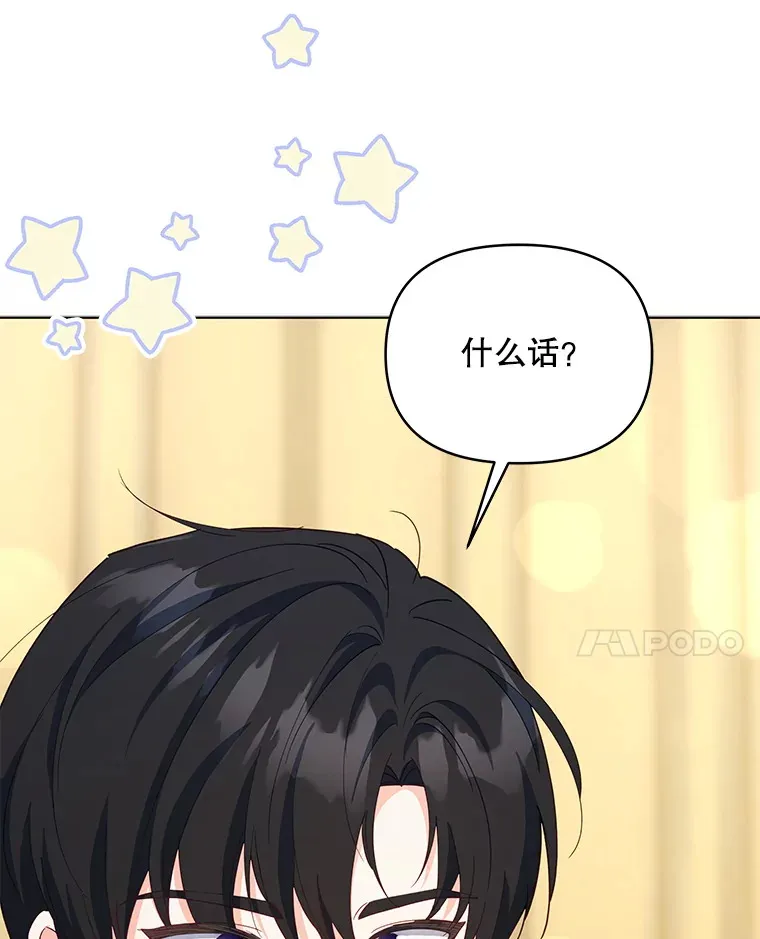 61.得到免罪符98
