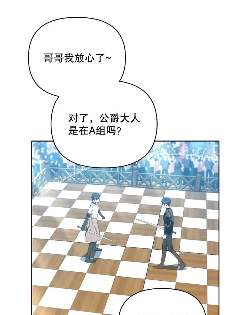 39.第一场比赛20