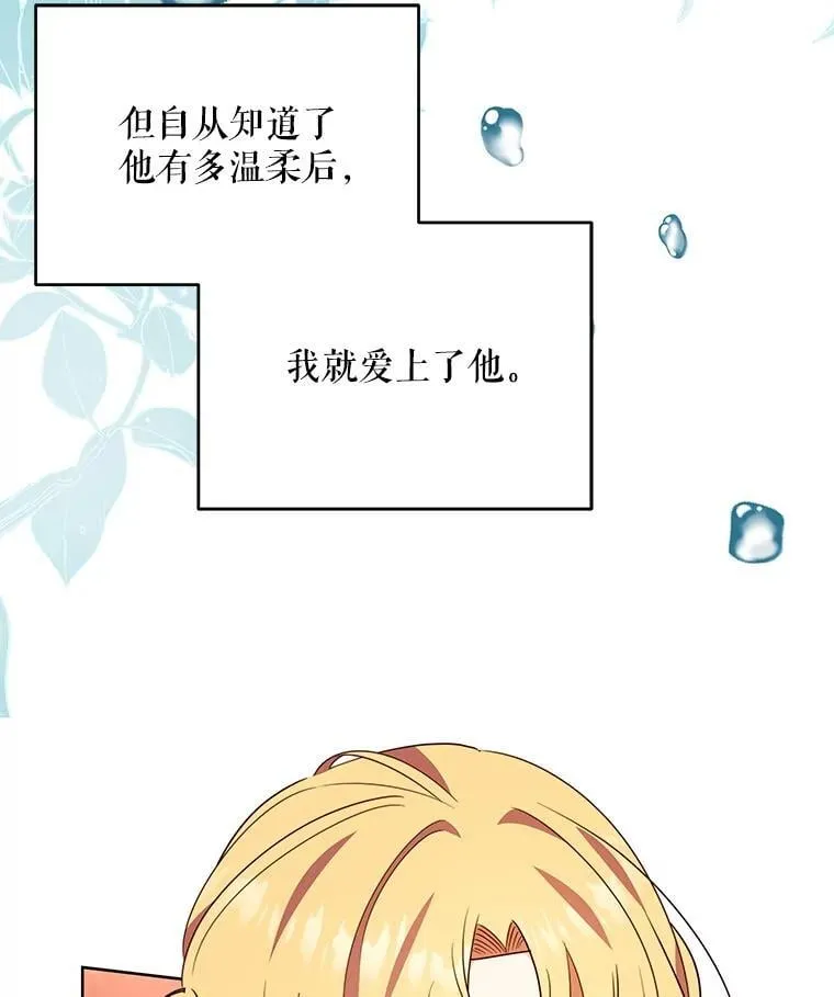 69.我又失败了109