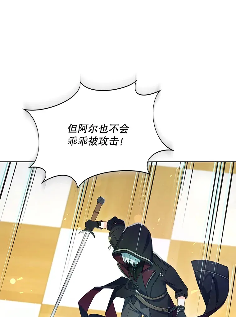51.天才剑士伊登55