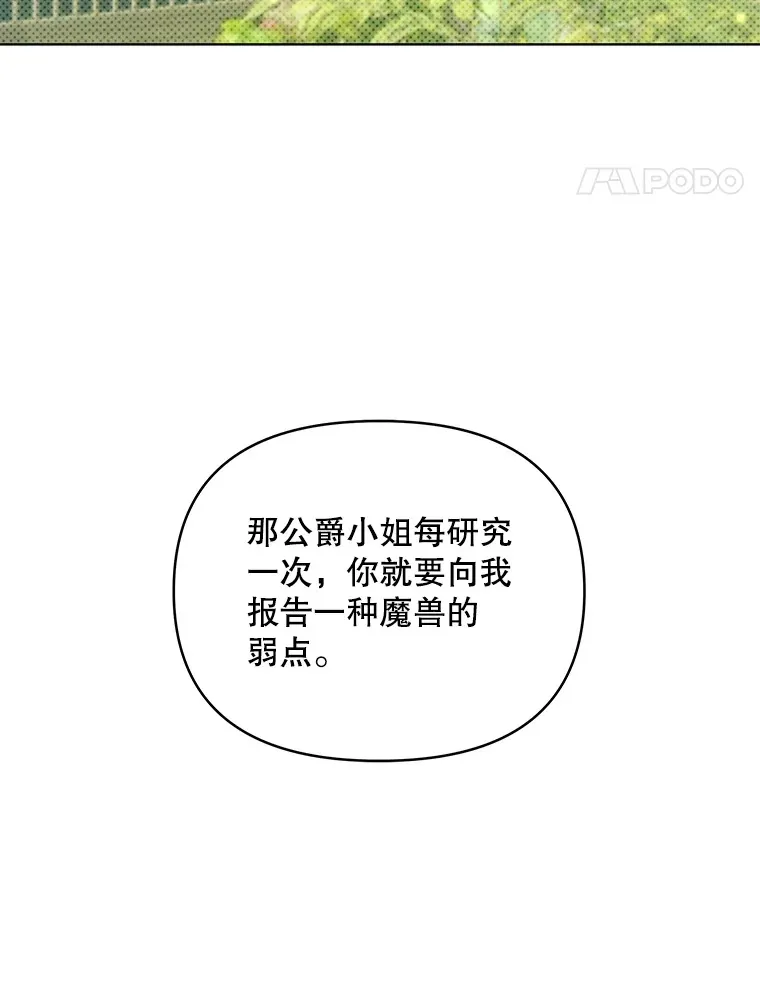 27.同意魔兽研究94
