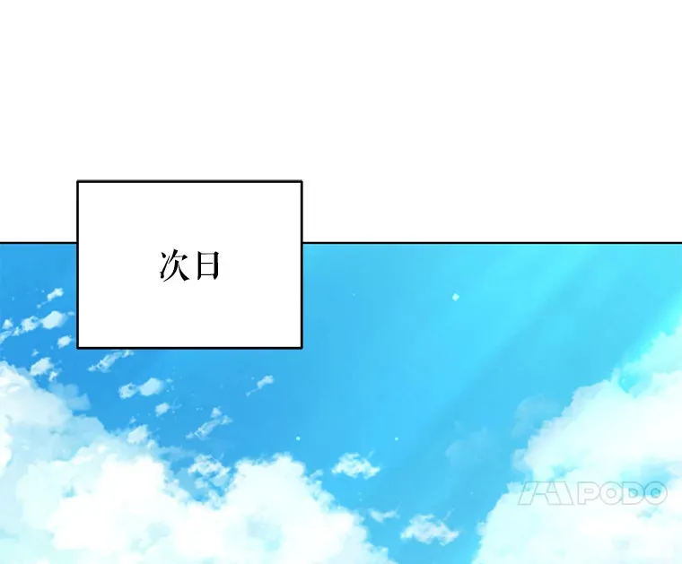 36.剑术大赛57