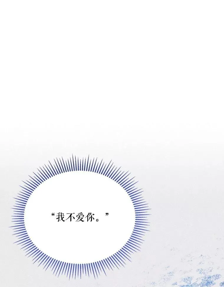 70.我想死36