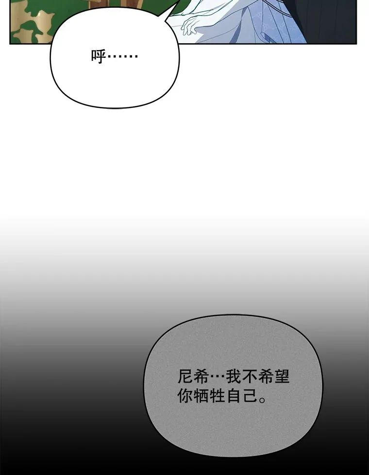6.神谕的内容96