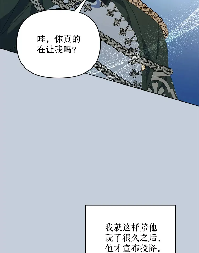 52.决赛开始97