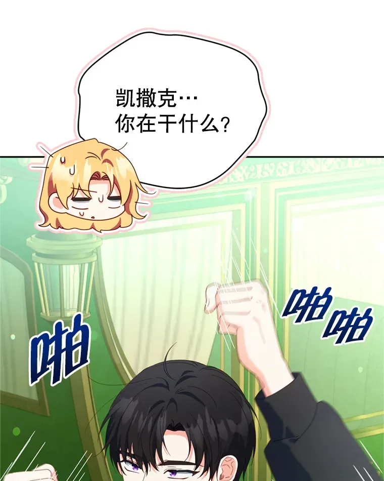 56.神奇的魔兽50
