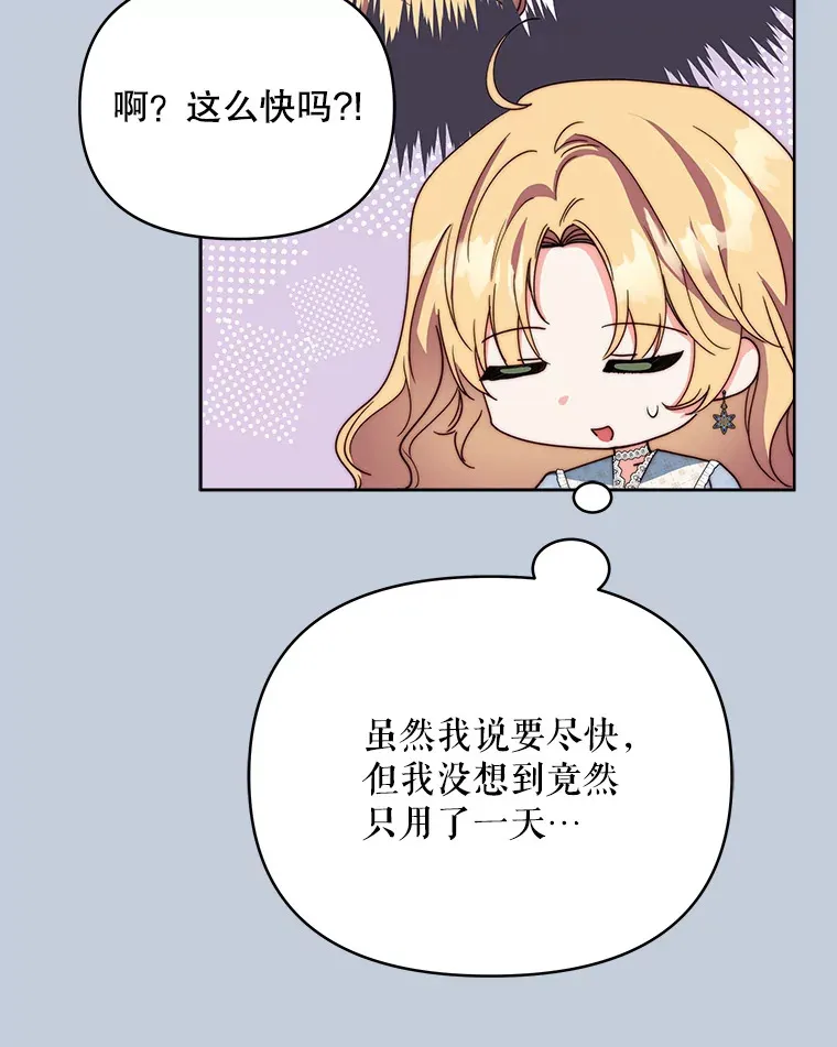 42.跟阿尔见面72