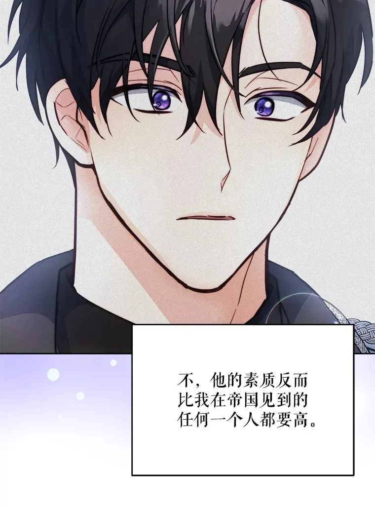 12.说服哥哥们65