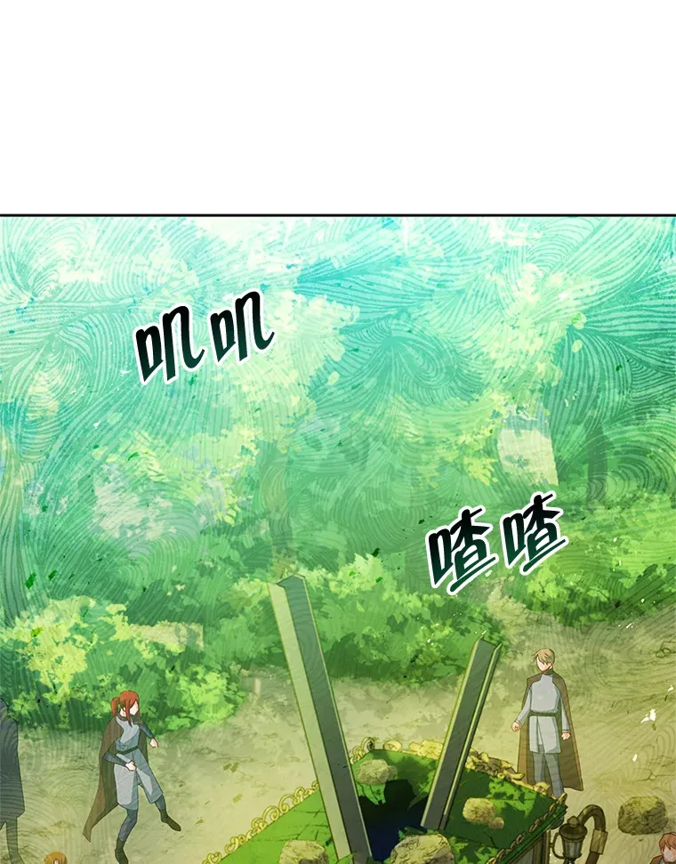 7.马车被砸穿15