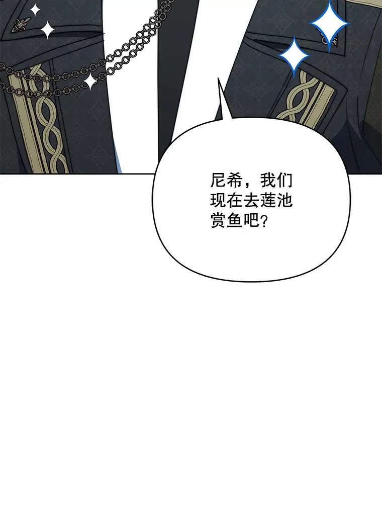 41.又是那个梦45