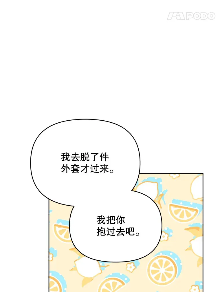 9.初入公爵府61