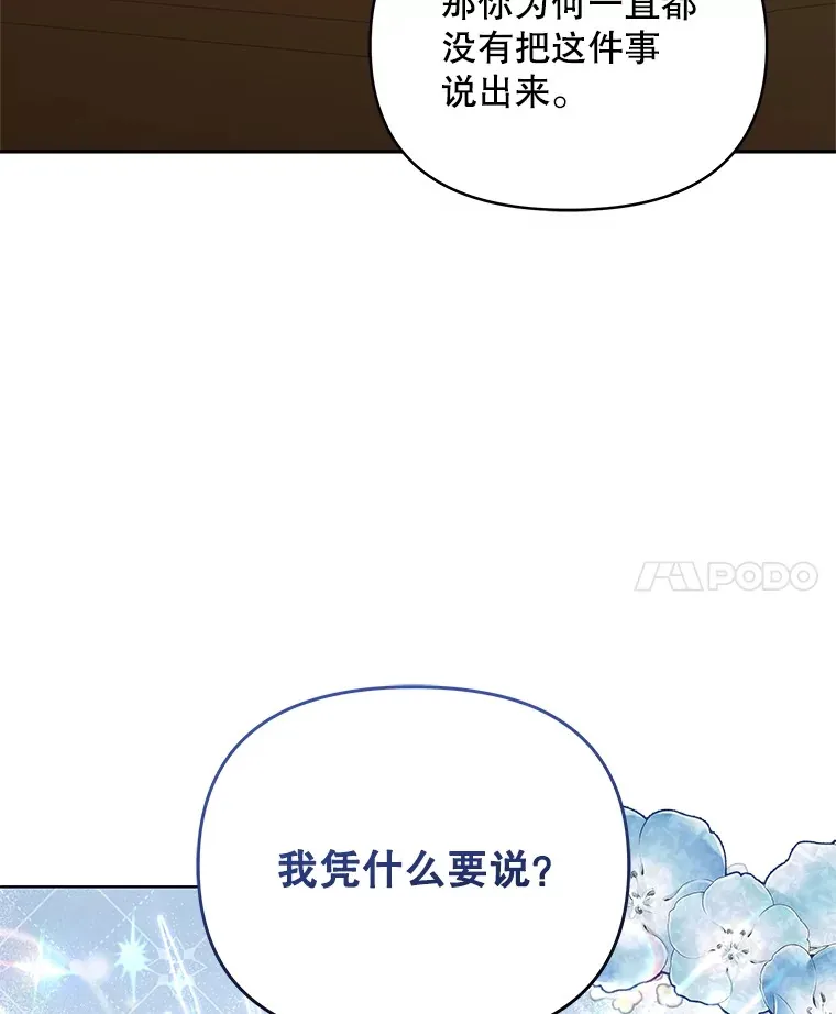 27.同意魔兽研究76