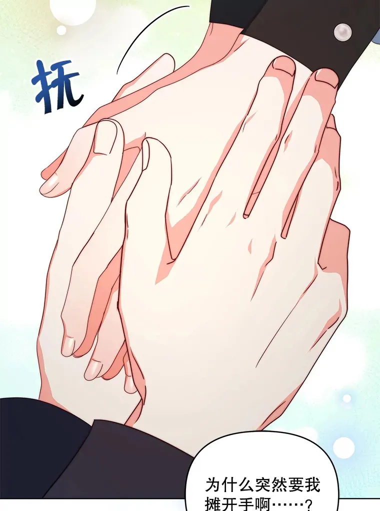 25.小洛的饭钱69