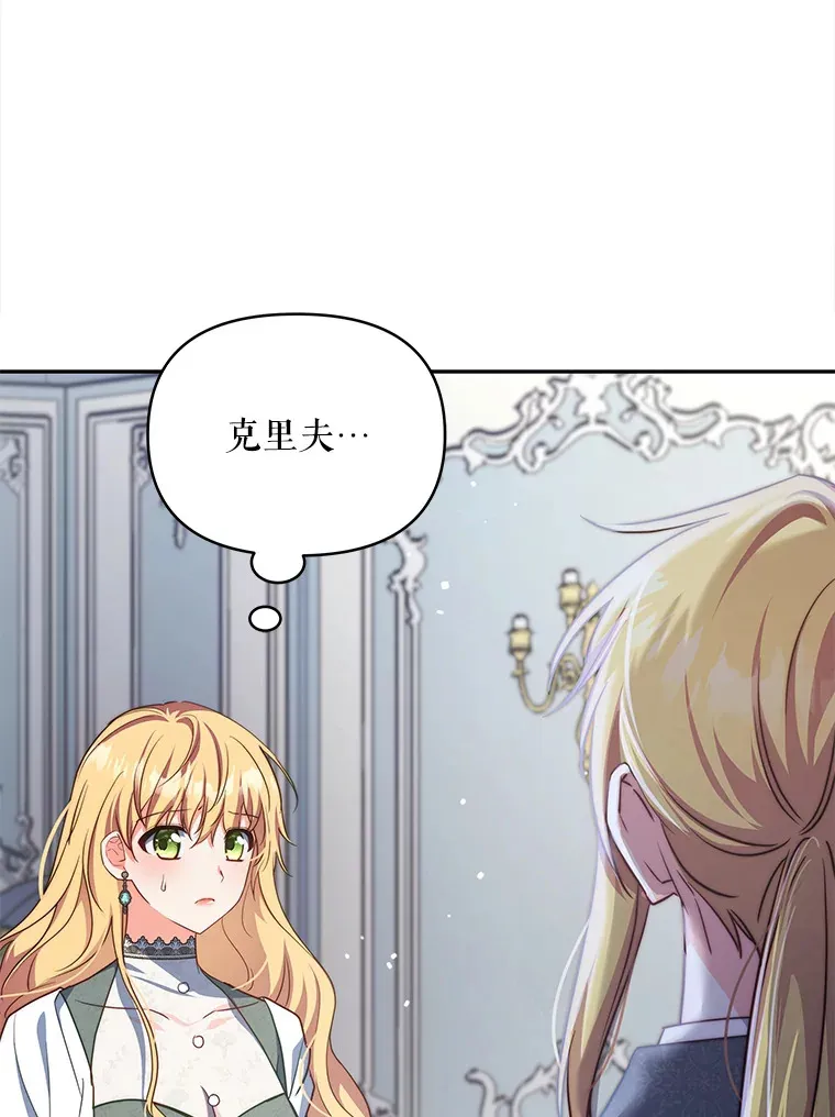 22.说服哥哥们51