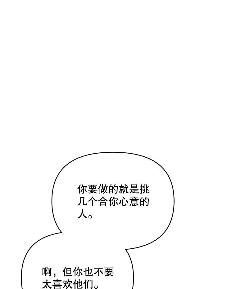 25.小洛的饭钱106