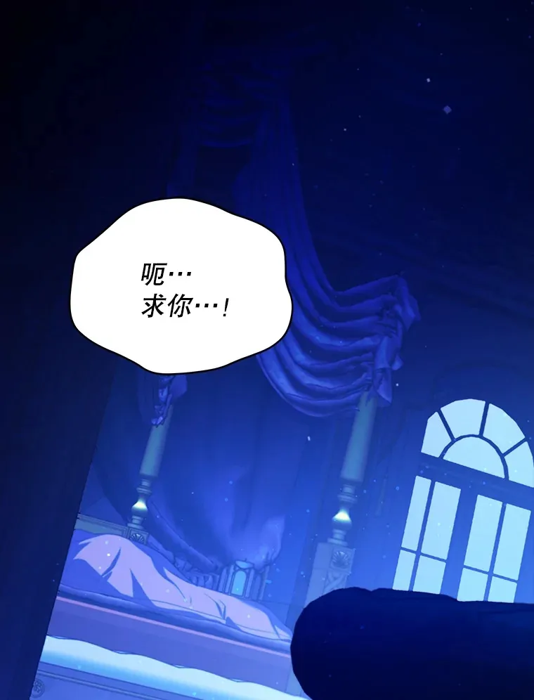 27.同意魔兽研究141