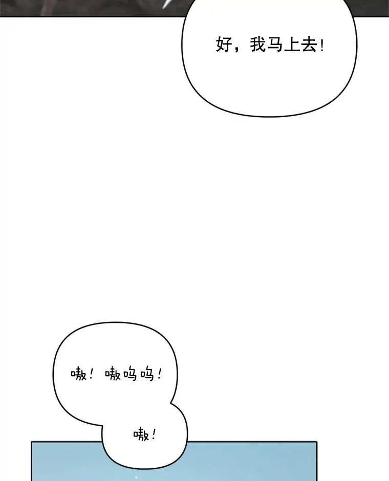 44.皇太子的疑问39