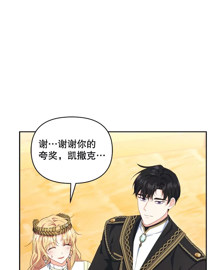 53.魔兽的突袭52