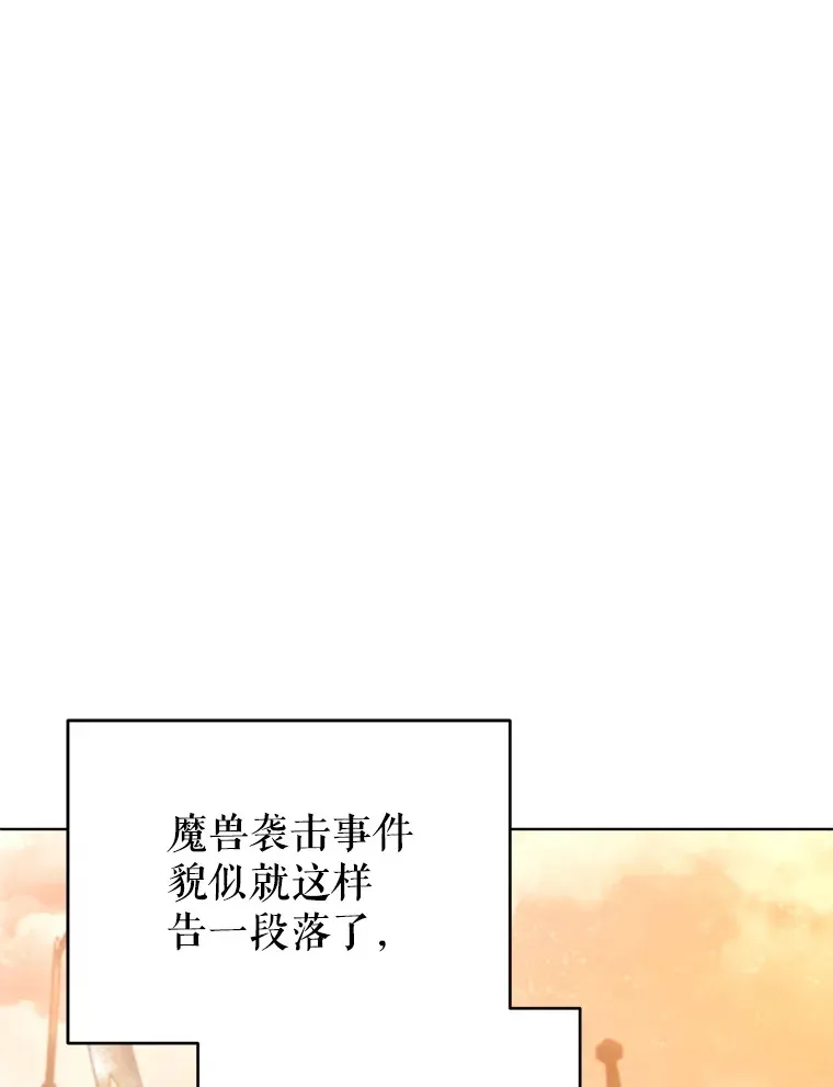 54.图穷匕见42