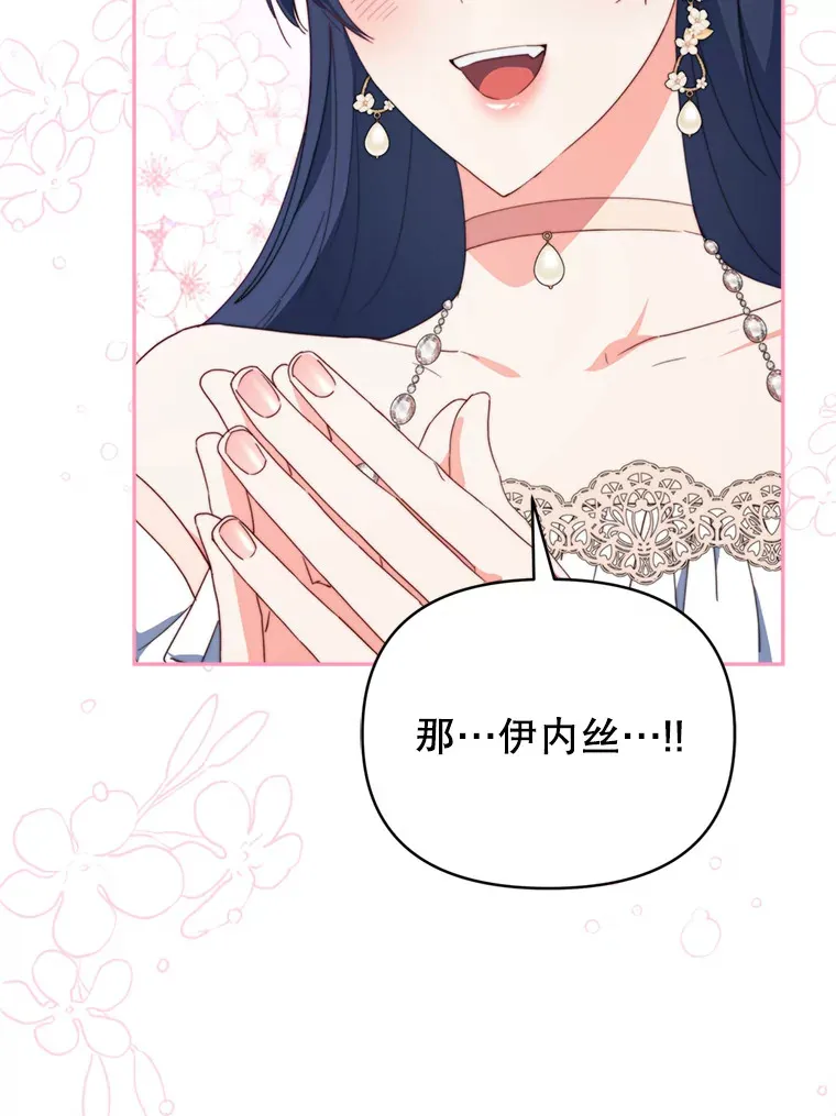 45.洛伦利亚来访69