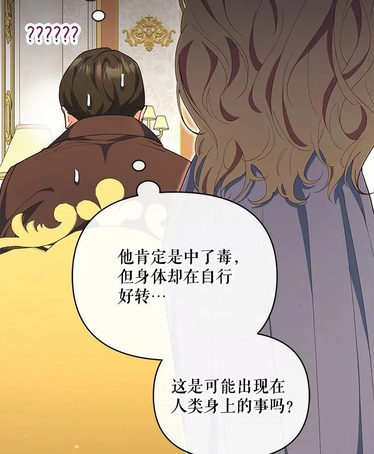 65.命运共同体52