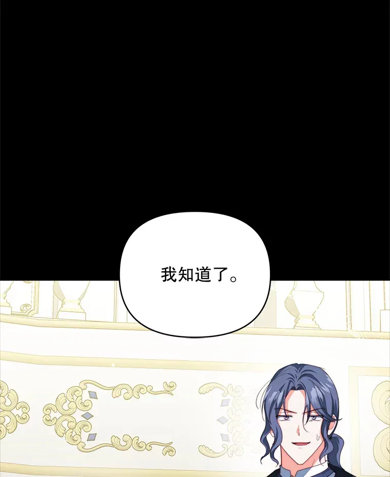 33.奇怪的梦97