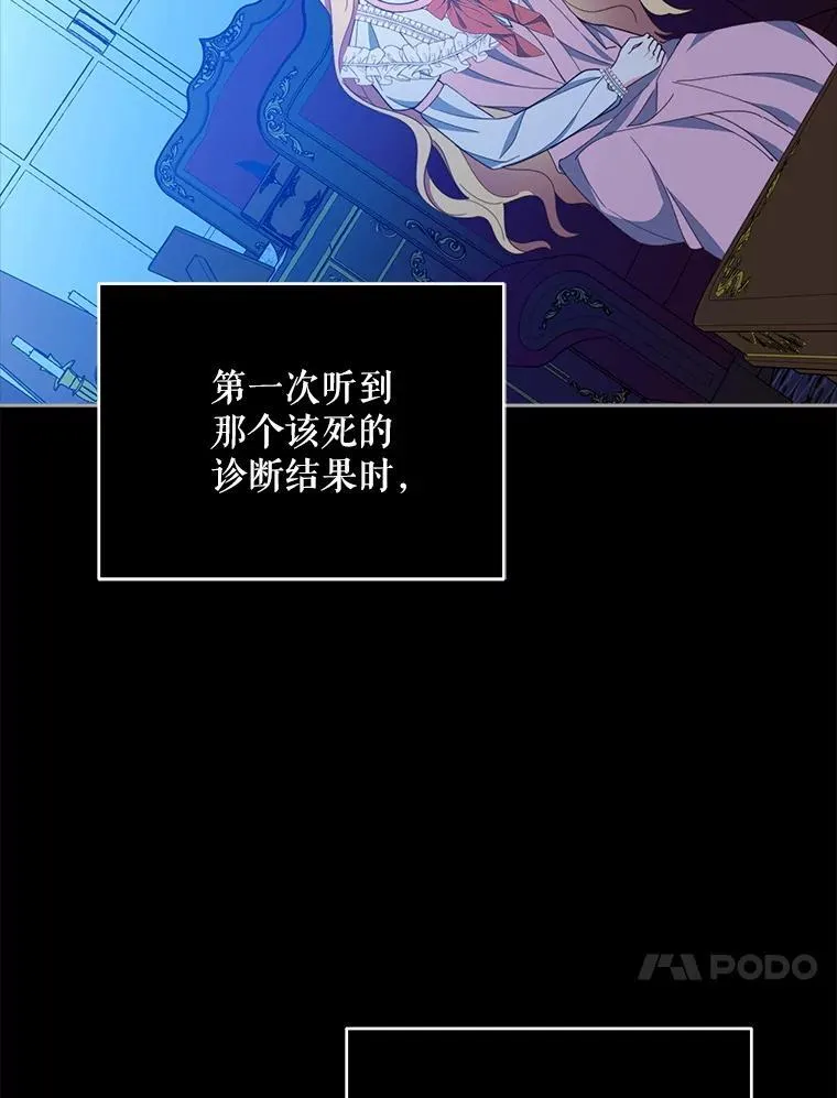 70.我想死88