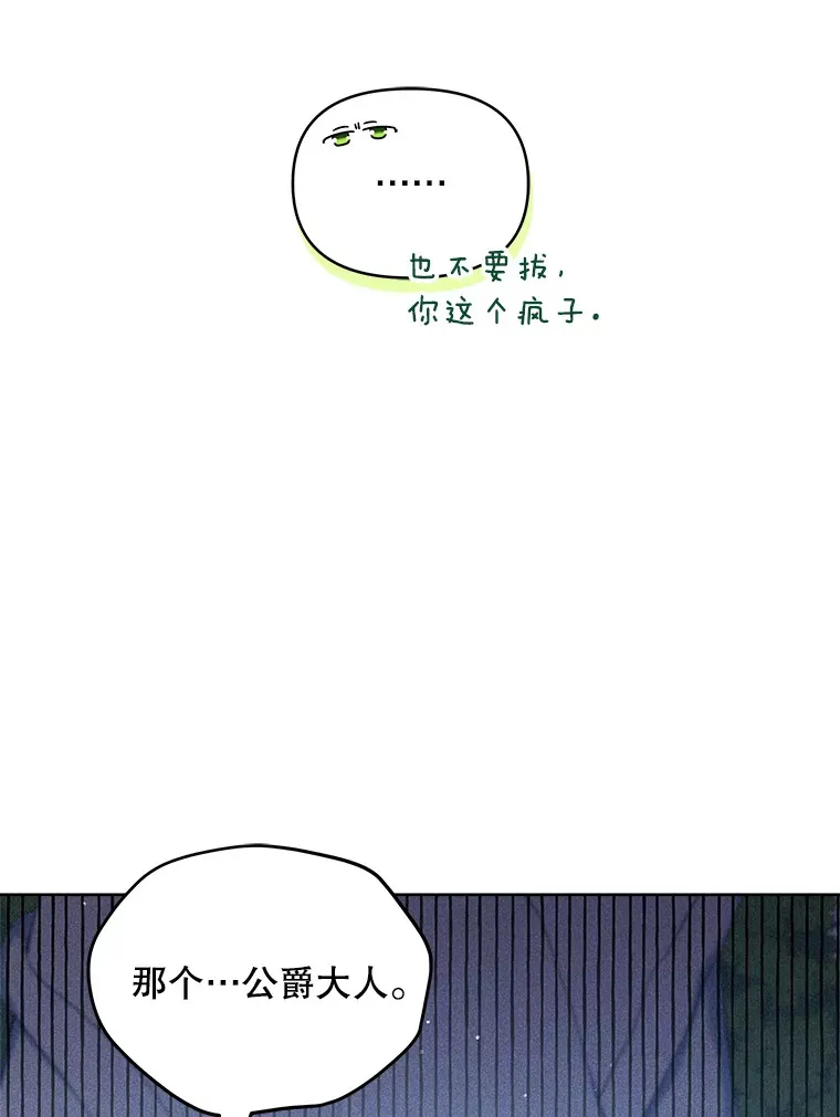 15.封印力量12