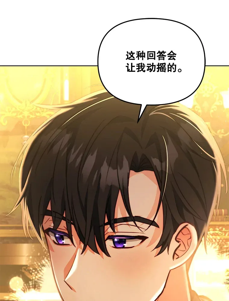 10.将结婚的关系31