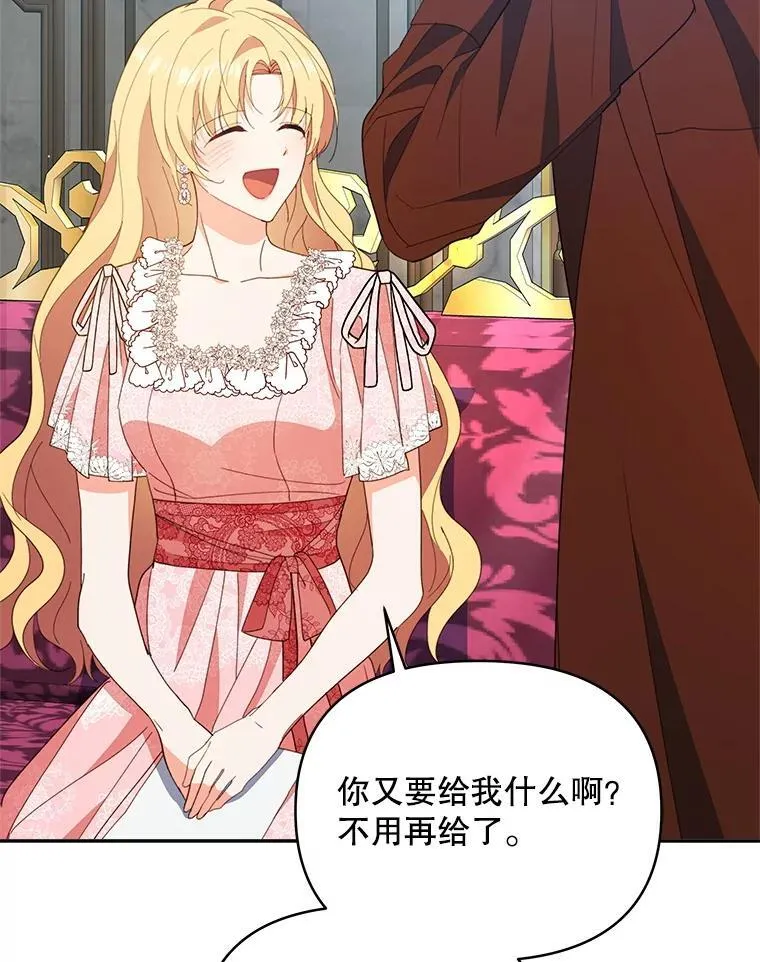 73.打分游戏118
