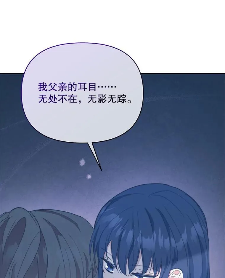 66.侯爵的能力65