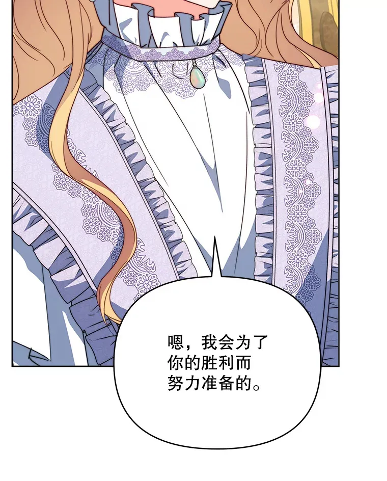 38.遇到洛伦利亚21