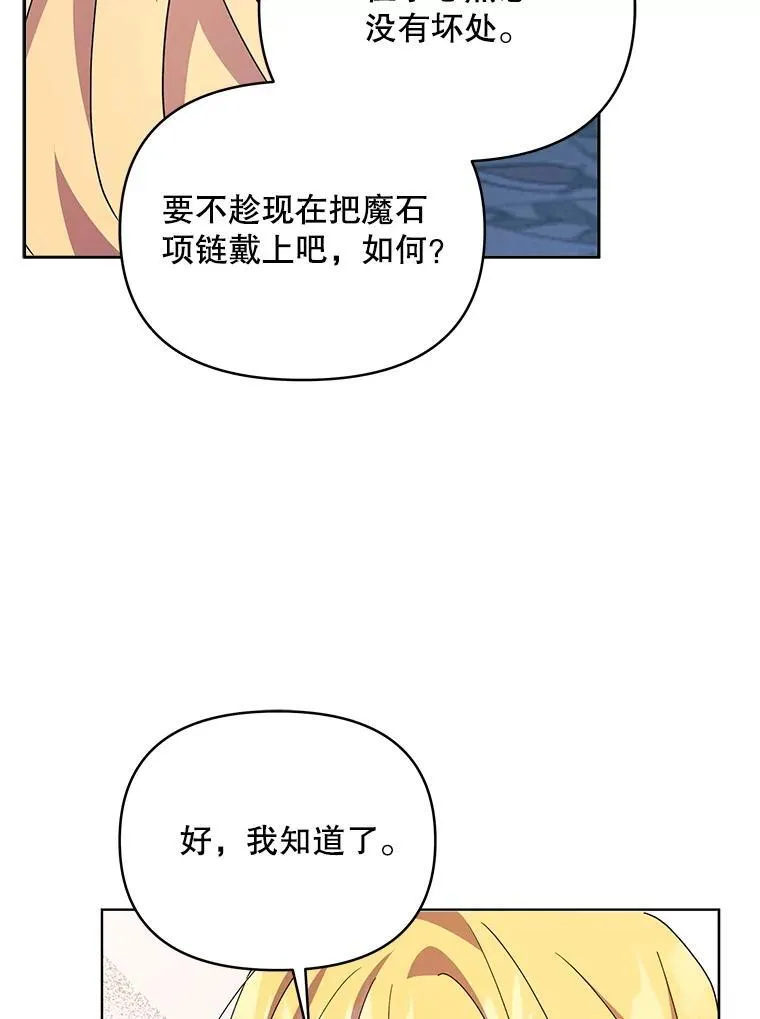 78.四人一起用餐57