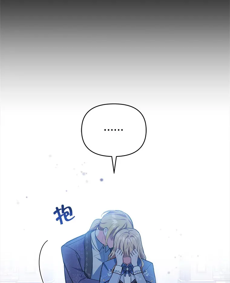 5.蕾西亚的死90