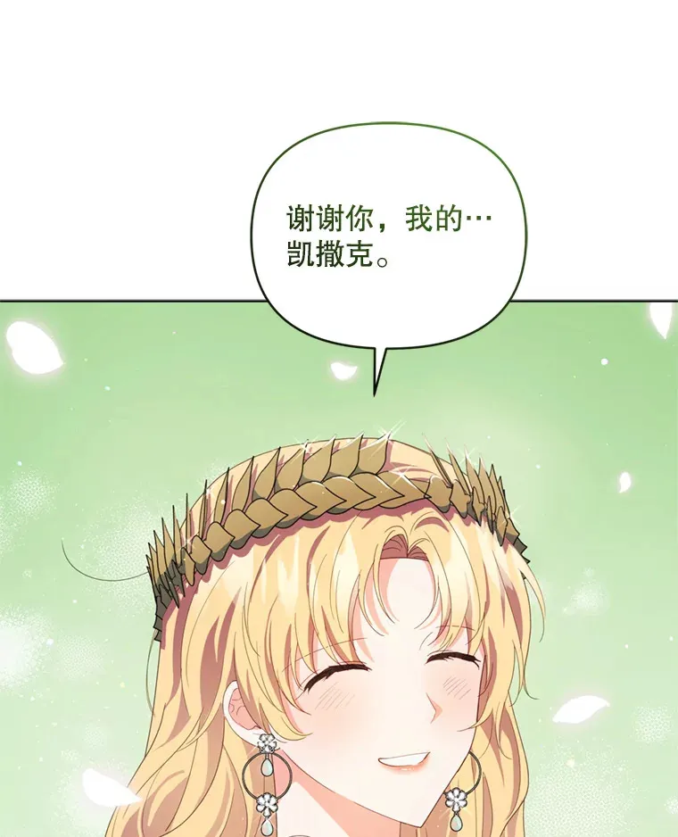 53.魔兽的突袭43