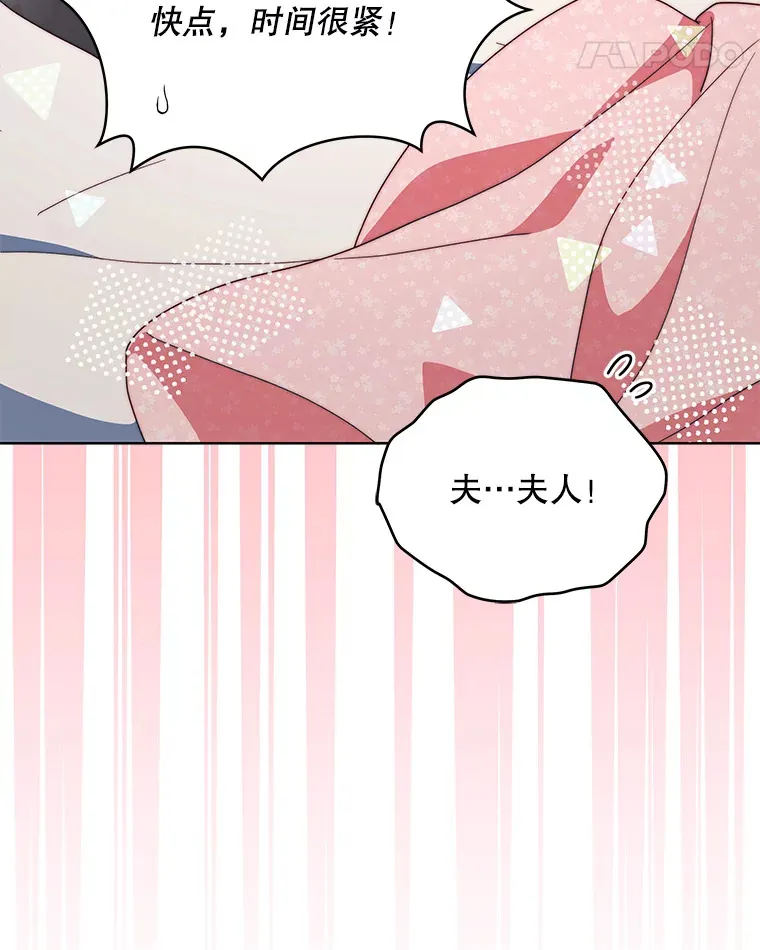 38.遇到洛伦利亚35