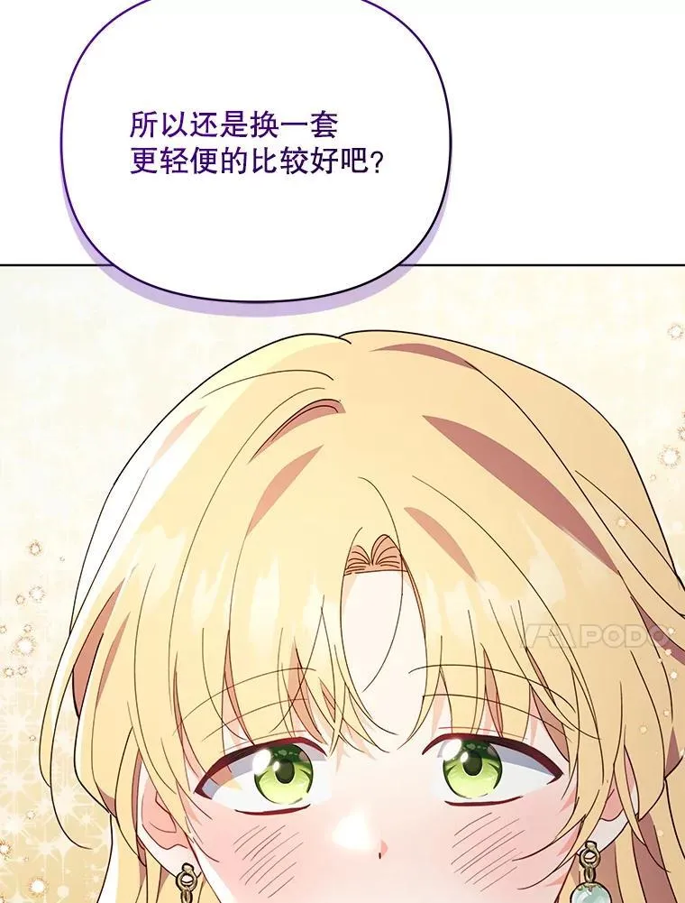 69.我又失败了17