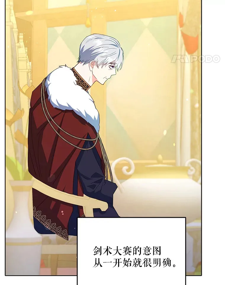 51.天才剑士伊登80