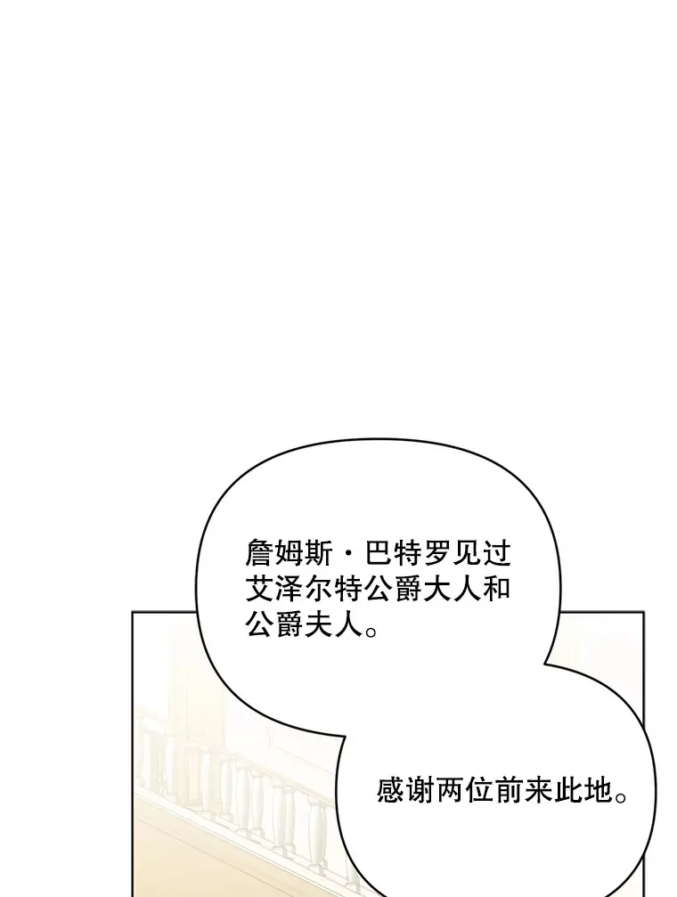 58.尼希的猜测2