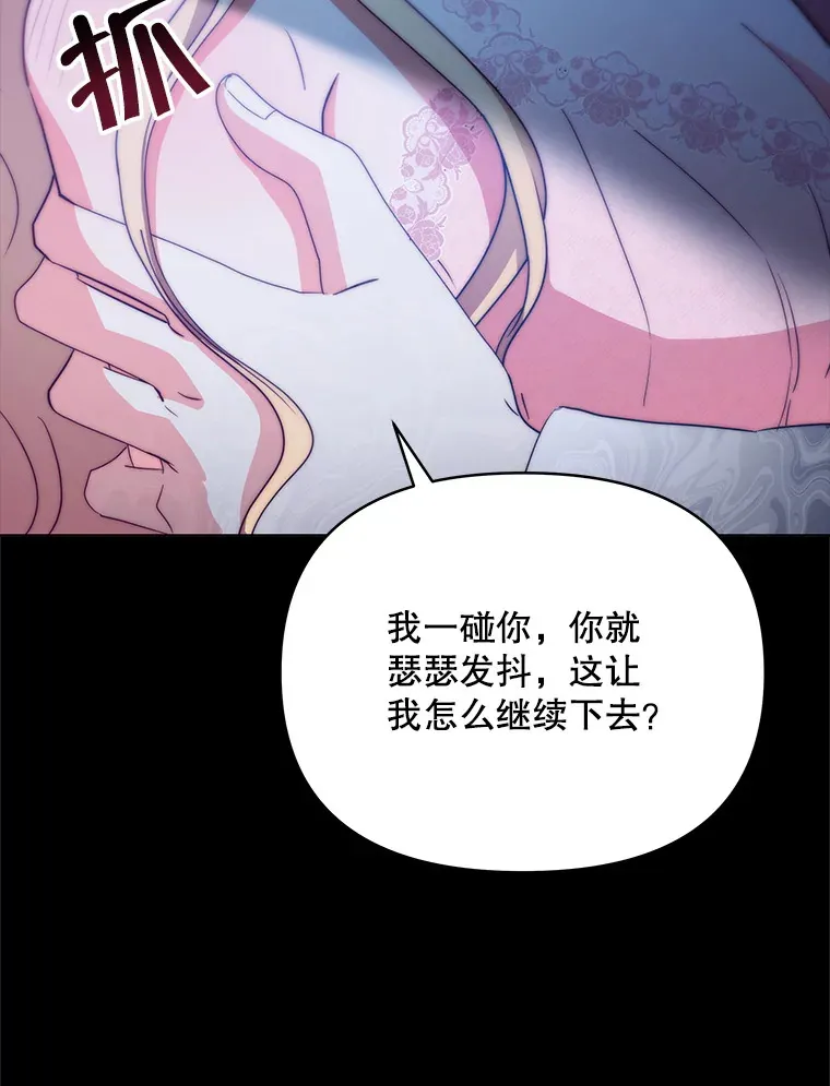 41.又是那个梦93