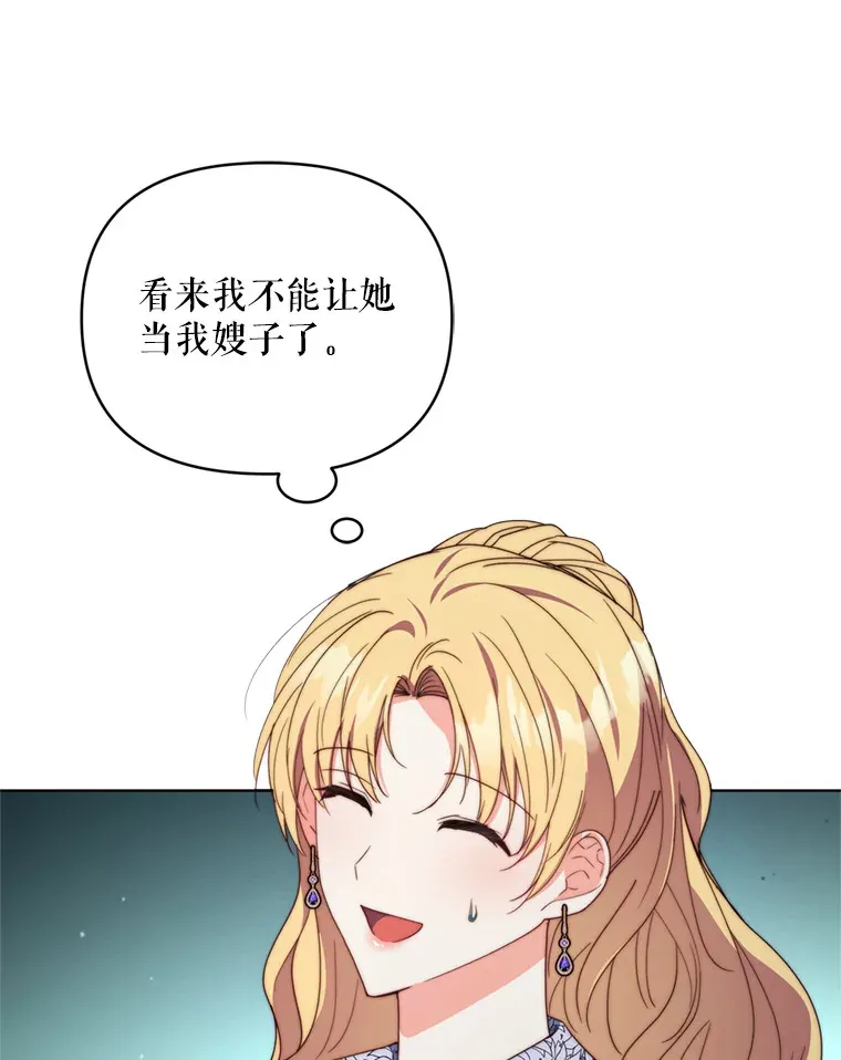 45.洛伦利亚来访106