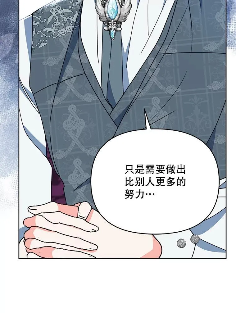 72.假装不孕11
