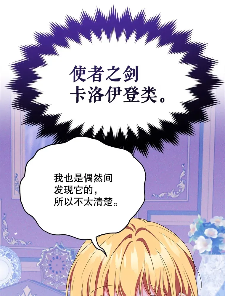 26.皇太子来访95