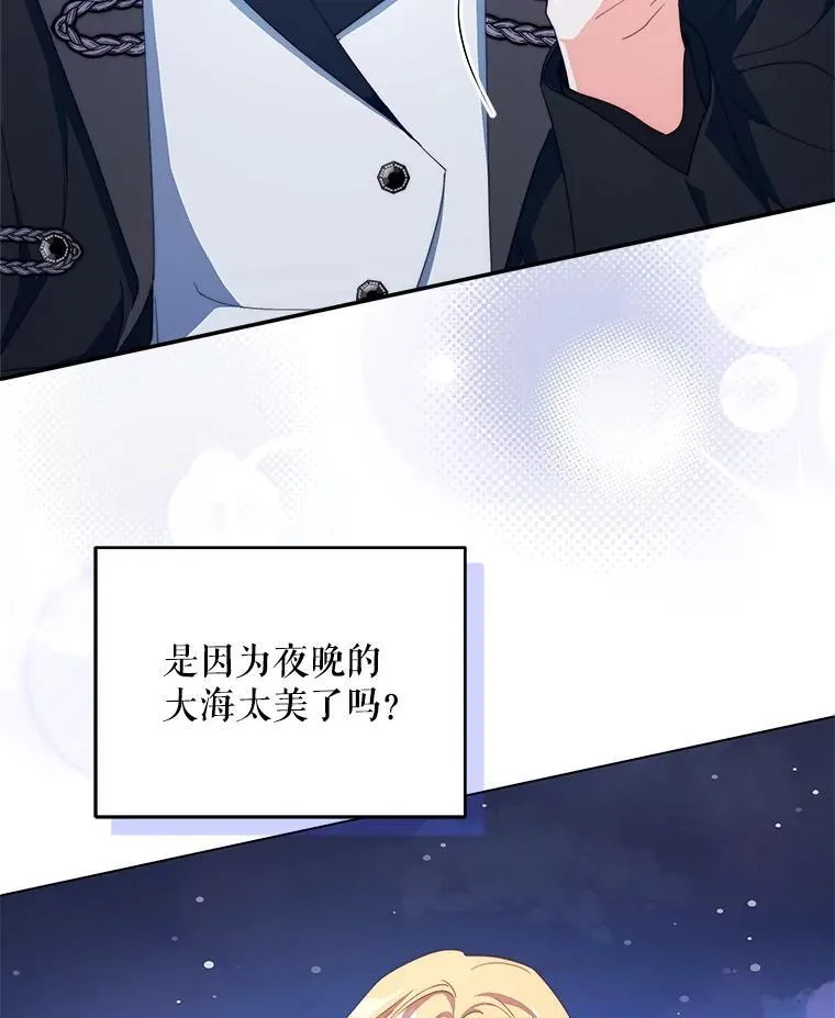 62.来到海边57