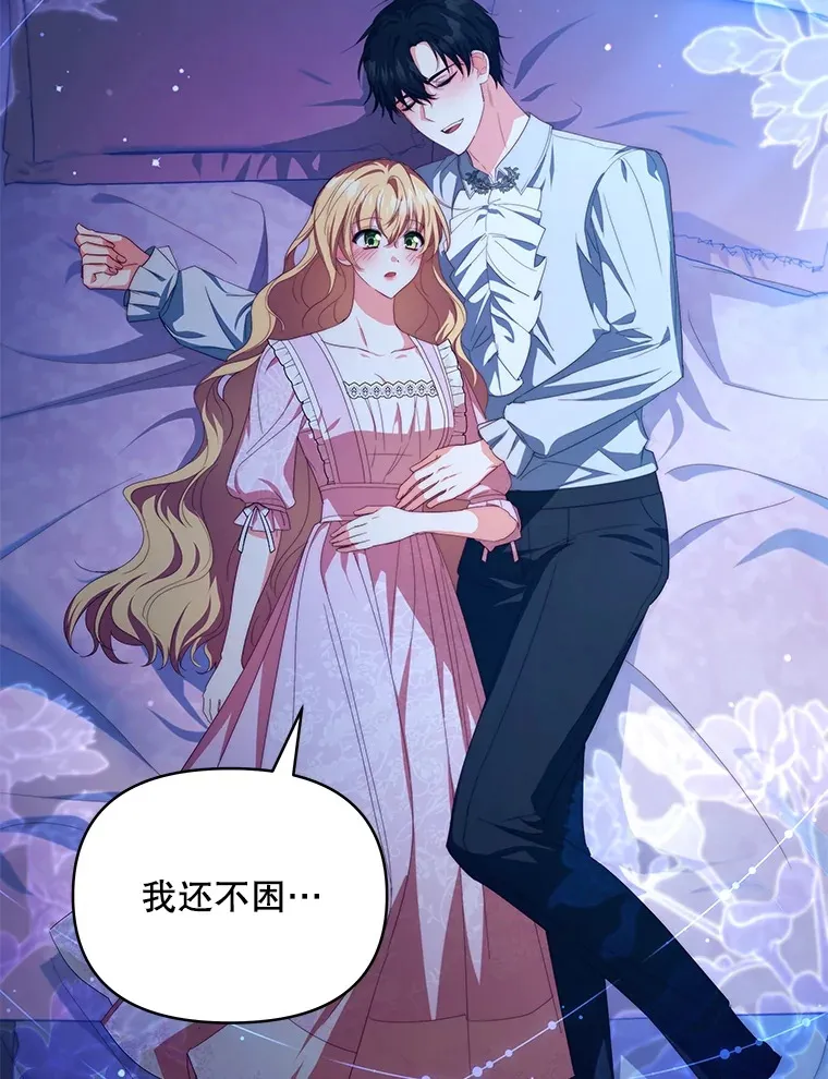 28.一起入睡85