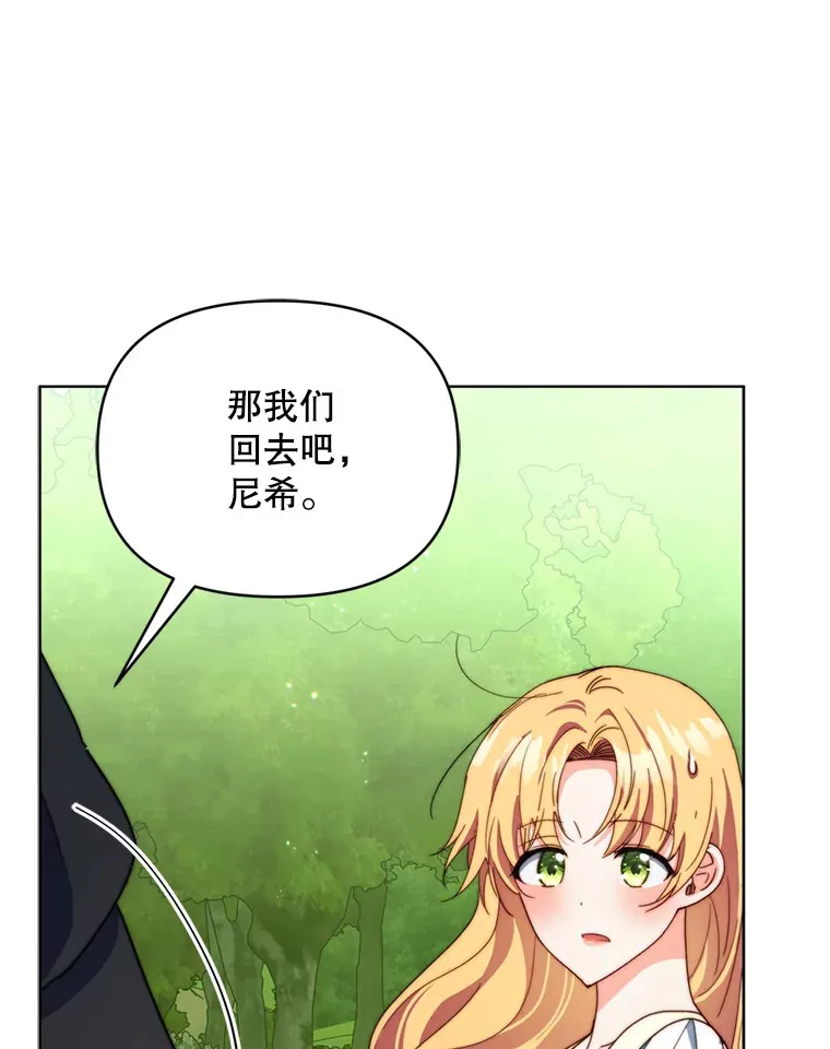 56.神奇的魔兽123