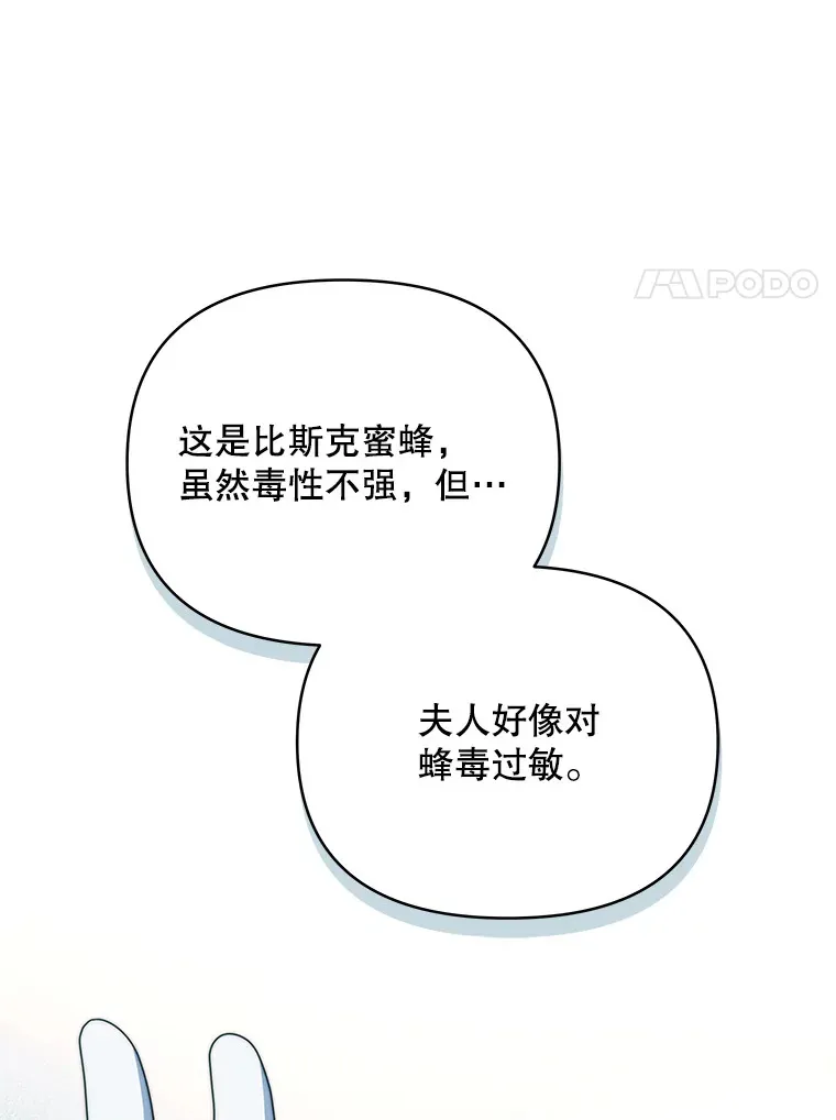 35.过敏59