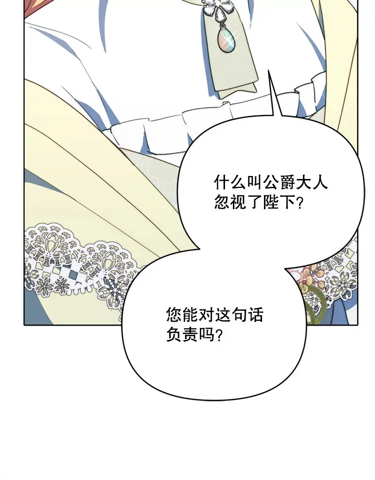 54.图穷匕见58
