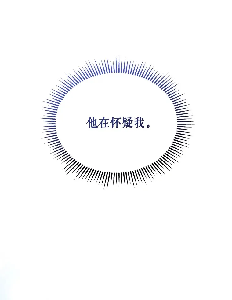 20.一直在一起5