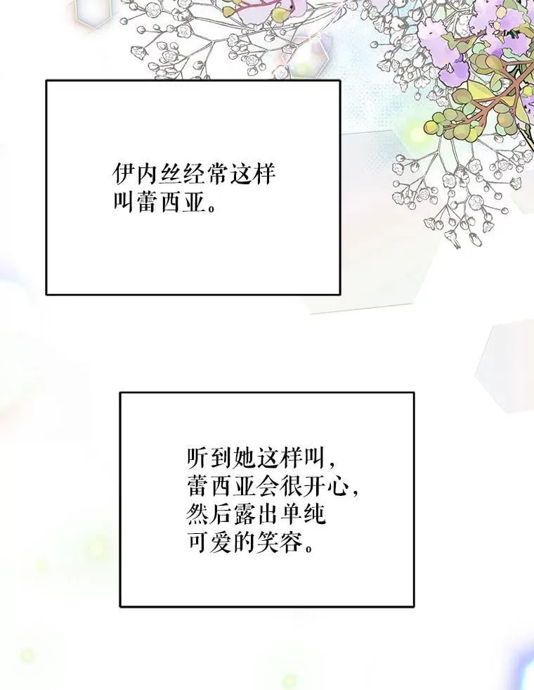 77.憔悴的克里夫28